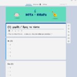 Geokoo On line Clasroom 4